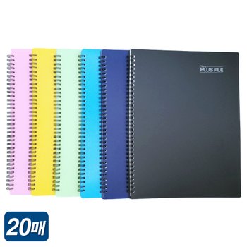 예손 스프링 뉴플러스 악보화일 20P