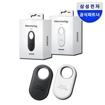 삼성 갤럭시 스마트태그2 위치추적기 분실방지 트래커 반려견 차량 미아방지 EI-T5600