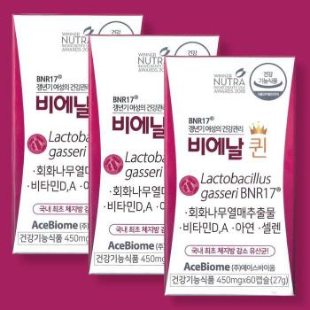 비에날퀸 BNR17 모유유래 여성 유산균 60캡슐 x 3박스 (S33306245)