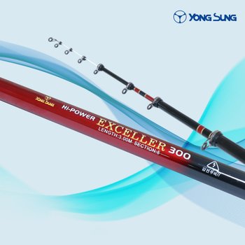 용성 엑셀러 갯바위 선상 릴대 릴낚시대 도다리 광어