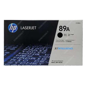 아트박스/익스트리모 HP 정품 LASERJET 엔터프라이즈 M507x 토너 검정