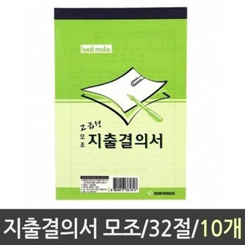 [HY7F6K9M_55] 재직증명서