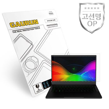 제이티앤디 가우런 레이저 블레이드 스텔스13 G1650 올레포빅 액정보호필름