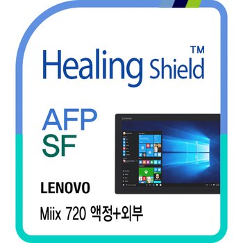 [힐링쉴드] 레노버 믹스 720 AFP 올레포빅 액정보호필름+후면(상판) 버츄얼스킨 세트(HS172322)