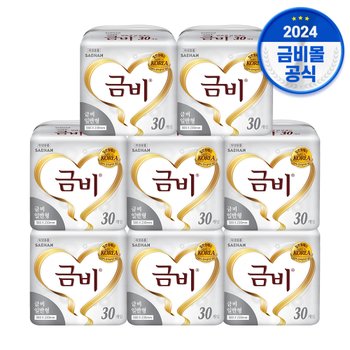 금비 속기저귀 실버 일반형 SHIN01 1박스 8팩 총240매 성인용 기저귀