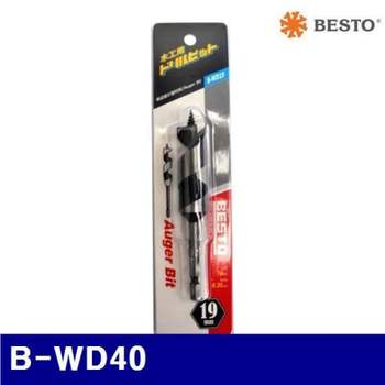 BS 베스토 435-1029 목공드릴 - 일반형 B-WD40 40mm (전장 150mm) (1EA)