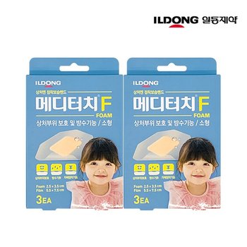 일동제약 메디터치F 소형 3매 x2개