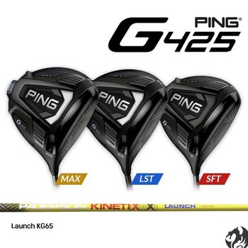 핑 G425 드라이버 MAX LST SFT 런치 KG65 2021년 신형