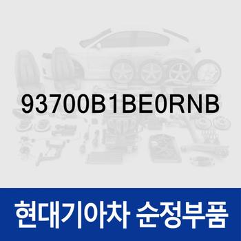 스위치-사이드 크래쉬 패드 (93700B1BE0RNB) 제네시스 G80 (DH)
