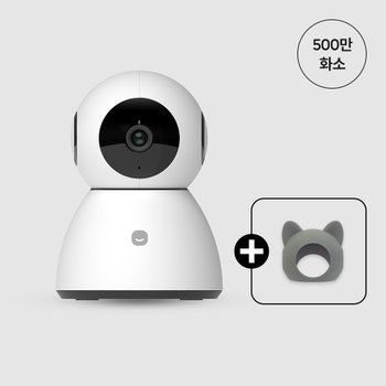 헤이홈 (세트)스마트 cctv 홈카메라 Pro 5MP + 헤이캣 커버