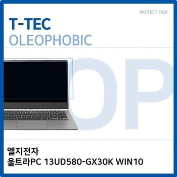 고품질 LG 울트라PC 13UD580-GX30K WIN10 올레포빅 필름 올레포빅 OP 지문...
