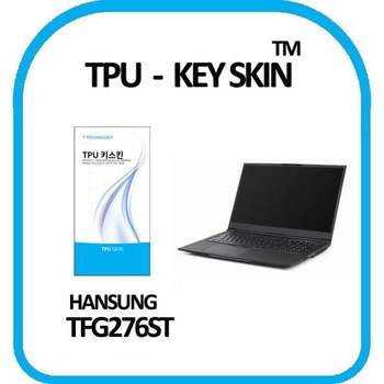 한성컴퓨터 <b>TFG276ST</b> 노트북 키스킨 TPU(고급형) 디지털/가전