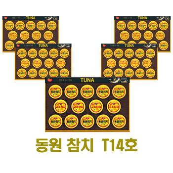 동원 참치 T14호 x 5세트 선물세트 쇼핑백포함 (S10997699)