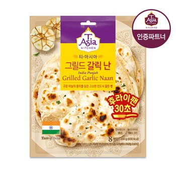 티아시아 그릴드 갈릭 난 200g