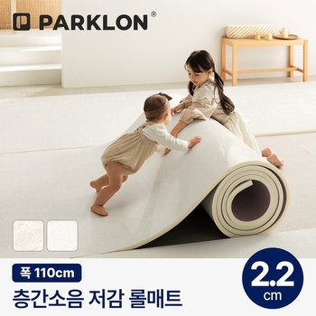 층간소음저감 PVC롤매트 110x100x2.2cm (미터단위)
