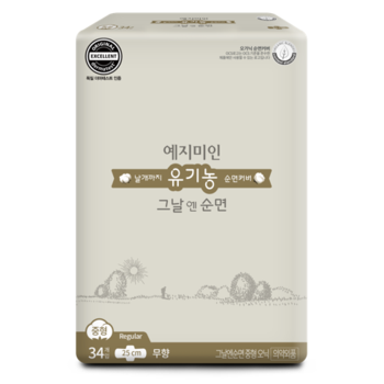 그날엔 순면 중형 오닉 34P