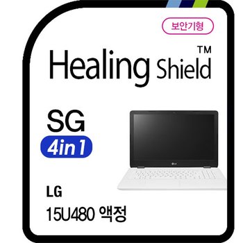 [힐링쉴드]LG 15U480 시크릿가드 안티블루 4 in 1 보안기/보안필름 1매(HS1763027)
