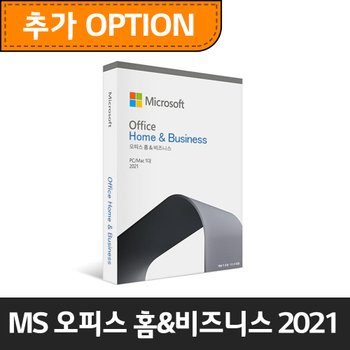 (추가구성) LG그램 전용 MS오피스 Home&Business 2021