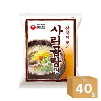 사리곰탕면 110g (1box,40봉)+랜덤박스
