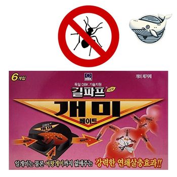 개미퇴치 전용 베이트 여왕개미 유인제 효과적인 개미유충제거 개미포충 해충퇴치