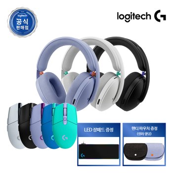 로지텍코리아 공식 G325 무선 게이밍 헤드셋 + G304 무선 마우스 패키지