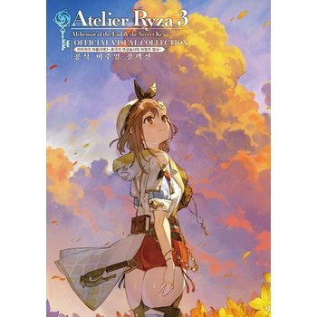라이자의 아틀리에 공식 비주얼 콜렉션 3 - 어둠의 여왕과 비밀의 은신처 - S Novel
