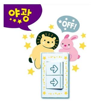 동물2 환타스틱스 FDT 88009 스위치콘센트코디 꾸미기