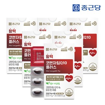 종근당 활력코엔자임Q10 플러스 30캡슐 6박스 / 식물성 연질캡슐 비타민8종