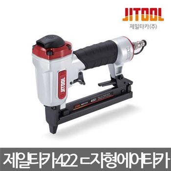<b>제일</b><b>타카</b>/<b>422</b> ㄷ자형 에어<b>타카</b>/몰딩<b>타카</b>/에어 스템플
