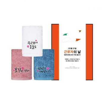 근로자의 날 기념선물 럭키 1매 기념수건 답례품