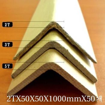 종이각대 각대 종이앵글 앵글 코너 완충제 2TX50X50X1000mm 50개