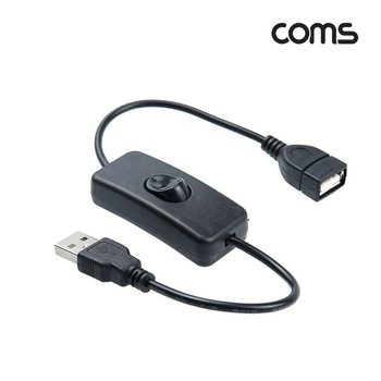(COMS) USB 전원 스위치 연장케이블(M/F) (WC845C2)