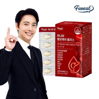 식후혈당조절 바나바 혈당케어 플러스 1박스 (2개월분)