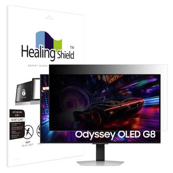 아트박스/힐링쉴드 삼성 UHD 오디세이OLED G8 LS32FG812 양면정보보안기