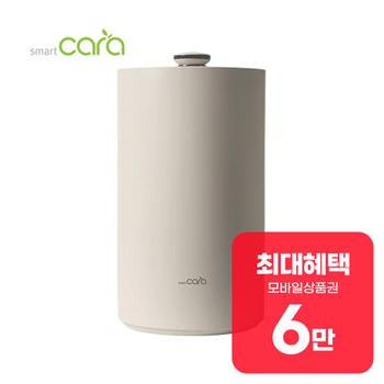 스마트카라 스톤 음식물처리기 2L SC-S0201 렌탈 60개월 월 21100원