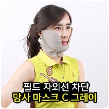[JH5483U1_53DC]고운 골프마스크 C 마스크 그레이