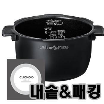 쿠쿠 CRP-N0680SR 내솥+패킹