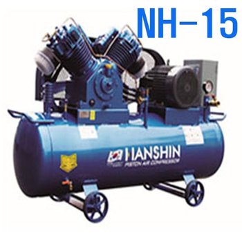 산업용 한신 콤프레샤 피스톤콤프레샤 왕복동 15마력 NH-15 에어콤프레샤 콤푸레샤