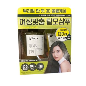 려 루트젠 여성 맞춤 탈모증상 전문케어 샴푸 515ml_27021114