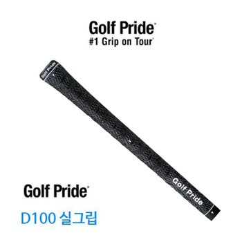 골프프라이드 디케이드 D100실그립 17X 블랙 1개 마포골프샵 몬스터골 TA2319117