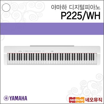 야마하 P225/WH 디지털피아노/YAMAHA Digital Piano