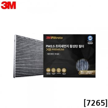 3M X3 프리미엄 활성탄 차량필터 7265 SM3 뉴SM5 SM7_23069058