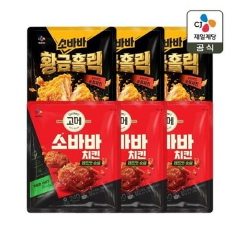 고메 소바바치킨 황금홀릭 순살 240g x3개+레드핫 순살 240g x3개