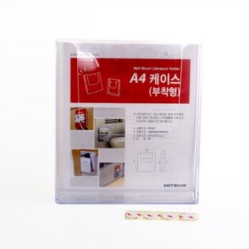 DG부착용꽂이 A4 F4101