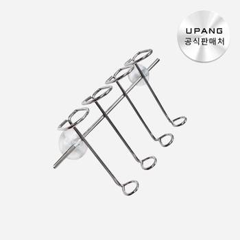 유팡 다용도걸이