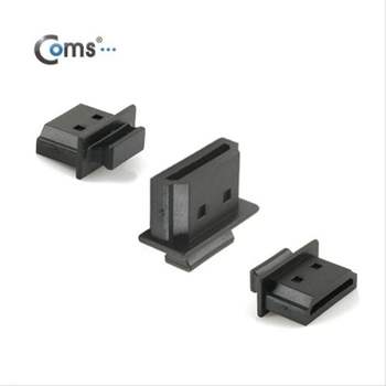 USB 072DMB79 잠금장치 보호마개 보호캡 HDMI Female용 NT244