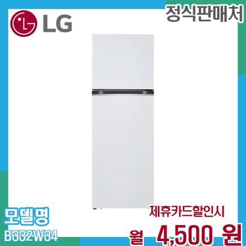 LG 일반 냉장고 렌탈 5년 약정 B332W34.AKOR 60개월 17500