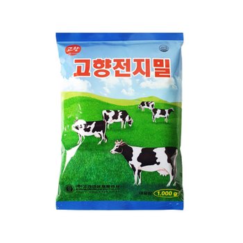 고향 전지밀 1kg
