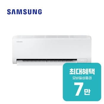 삼성 벽걸이 에어컨 10평형 (화이트) AR50F10D13HS 렌탈 60개월 월 25900원