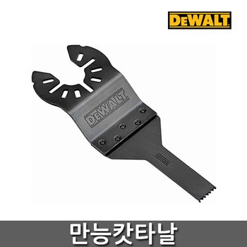 디월트 멀티커터 좁은 플런치 컷 DCS355 DWE315K